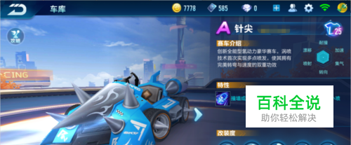 对是国安锋 对是国安锋